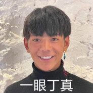 760丁真珍珠肺痒痒