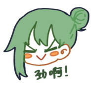 遇到我电脑自动下原神