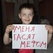 хиромка хапаев