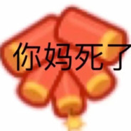 南桐の光直布罗陀酱