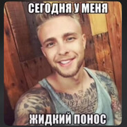 подгрызник