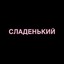 -caxap