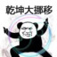 快乐小宝