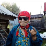 Баба Галя
