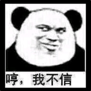 乌斯蒂斯
