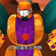 雷霆殿突破手猛虎王