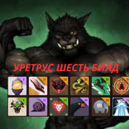 сосун