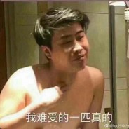 你打球~球很像蔡徐坤