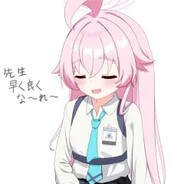 对策委员会会长星野酱