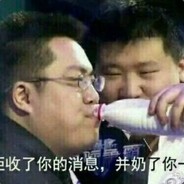 我必不可能天胡