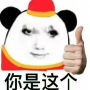 Big Avatar
