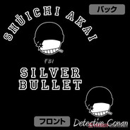 Silver⛧Bullet™