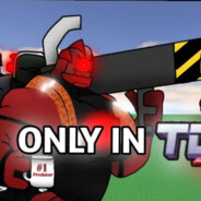 МГЕ АПЕКС ПЕРДУН