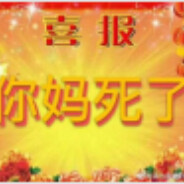 李白抱操杨玉环