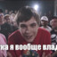 приключение Ярик