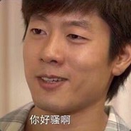 哇你可爱的爸爸