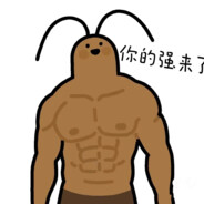 山前不相见山后不相逢