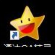 一路豪歌向天涯