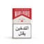 marlboro craft red ;)