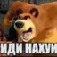 царь-рыба