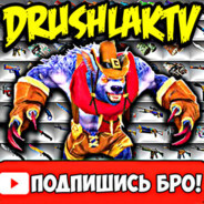 DruShlakTV