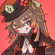 胡桃复刻已满命