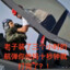 chief117s117