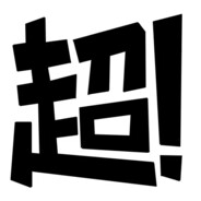 最鲜艳的红领巾