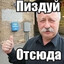Крутой