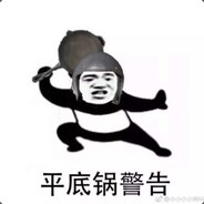 是你的王子殿下