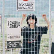 别看了我过得很烂