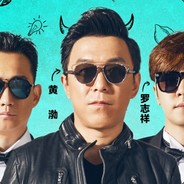 国服第一至尊宝