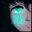 240.私はバカだ
