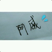 超级无敌大帅哥