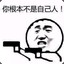 老司机无所畏惧