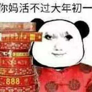 丈夫外出当1