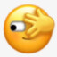 Let me see see