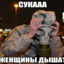 боюсь людей