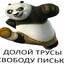 кмс по дрочке