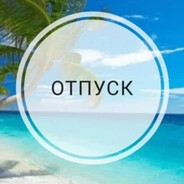 Азамат батыр - steam id 76561199537090646