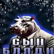 Джонни Додеп