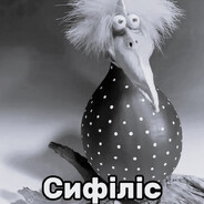 [Сифiлiс] Eshkerembus14_৪