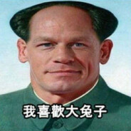 Big Avatar