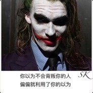 Big Avatar