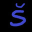 šimonomis