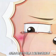 爱睡觉的懒天帝