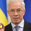 Микола