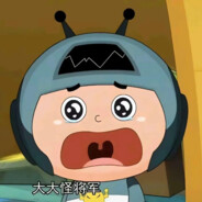 大大怪将军