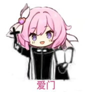 小小爱莉只会玩内格夫