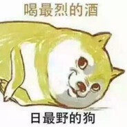 心烧
